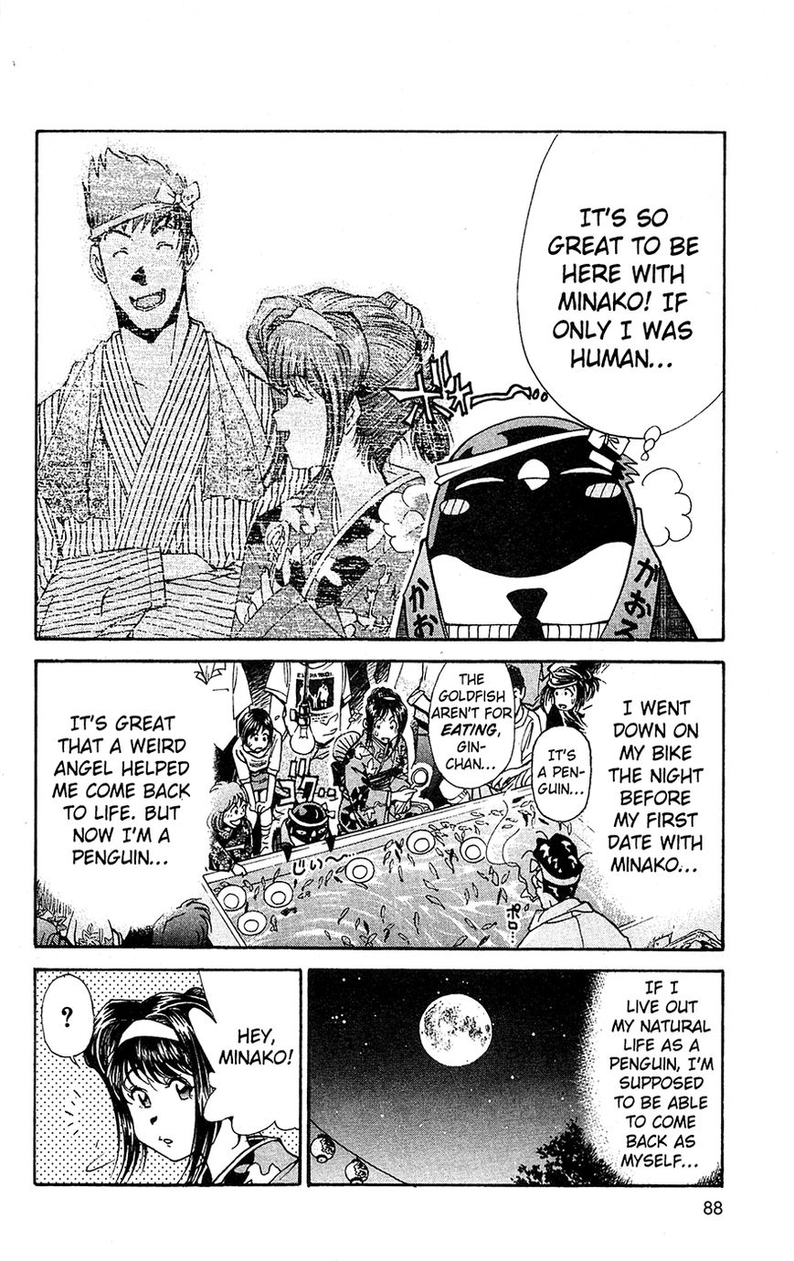 Tuxedo Gin Chapter 3.5 page 4 - Vol.03 Chapter 5 : After the Festival