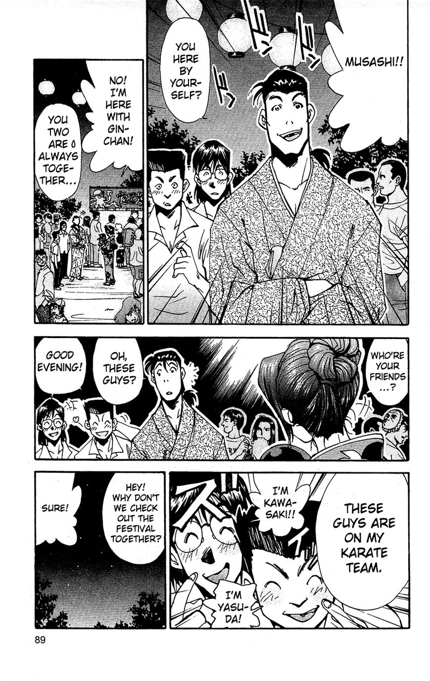 Tuxedo Gin Chapter 3.5 page 5 - Vol.03 Chapter 5 : After the Festival