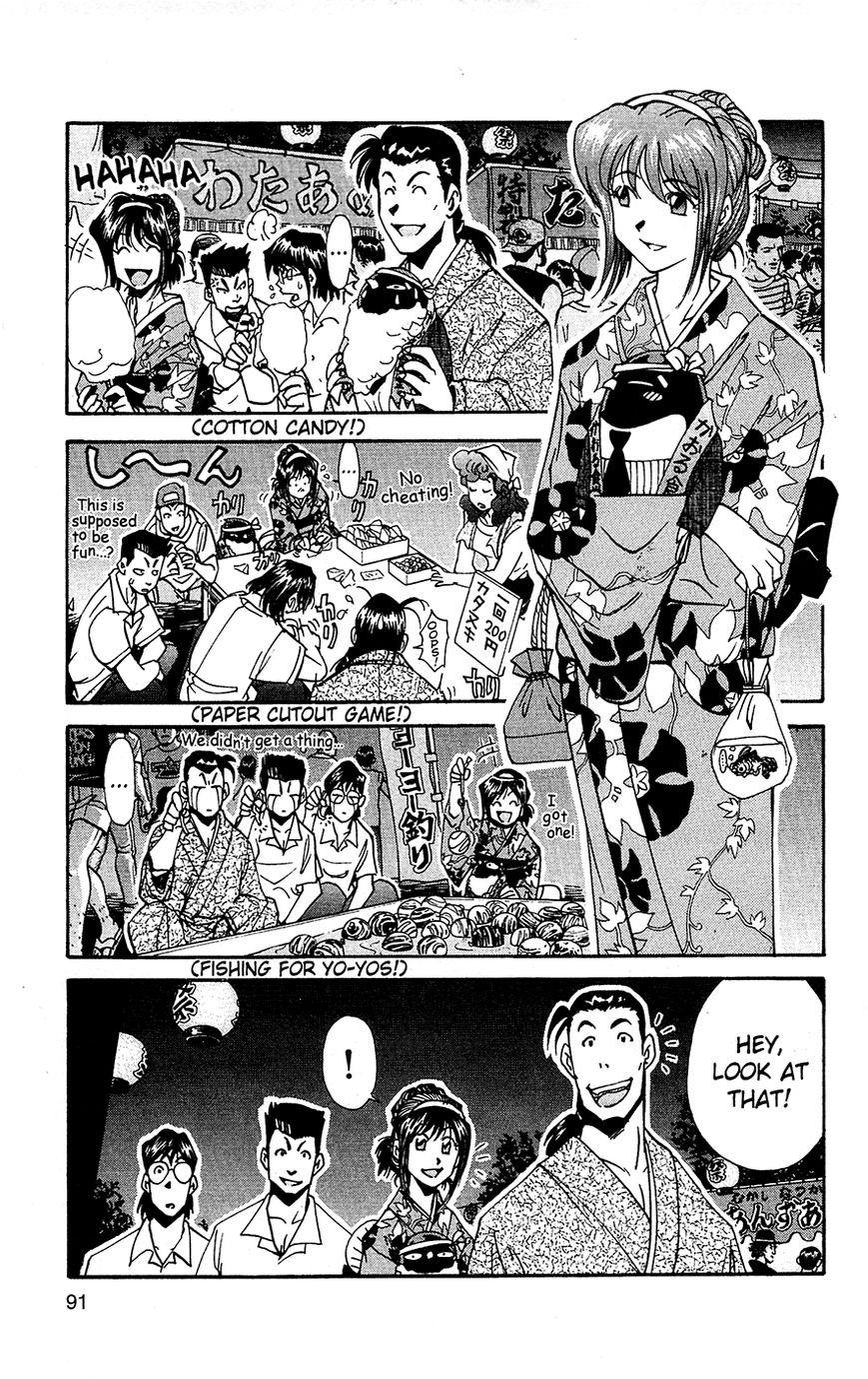 Tuxedo Gin Chapter 3.5 page 7 - Vol.03 Chapter 5 : After the Festival