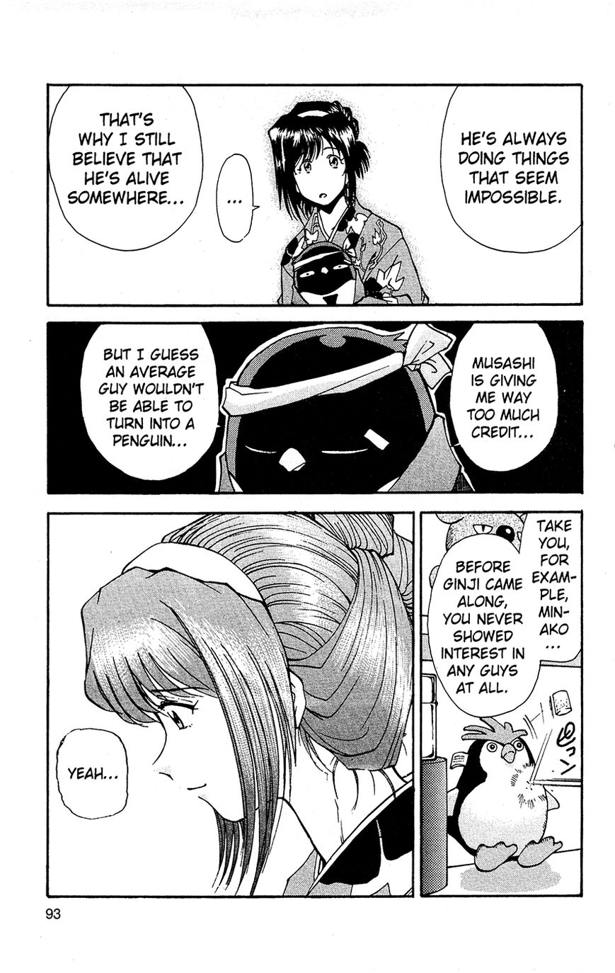 Tuxedo Gin Chapter 3.5 page 9 - Vol.03 Chapter 5 : After the Festival