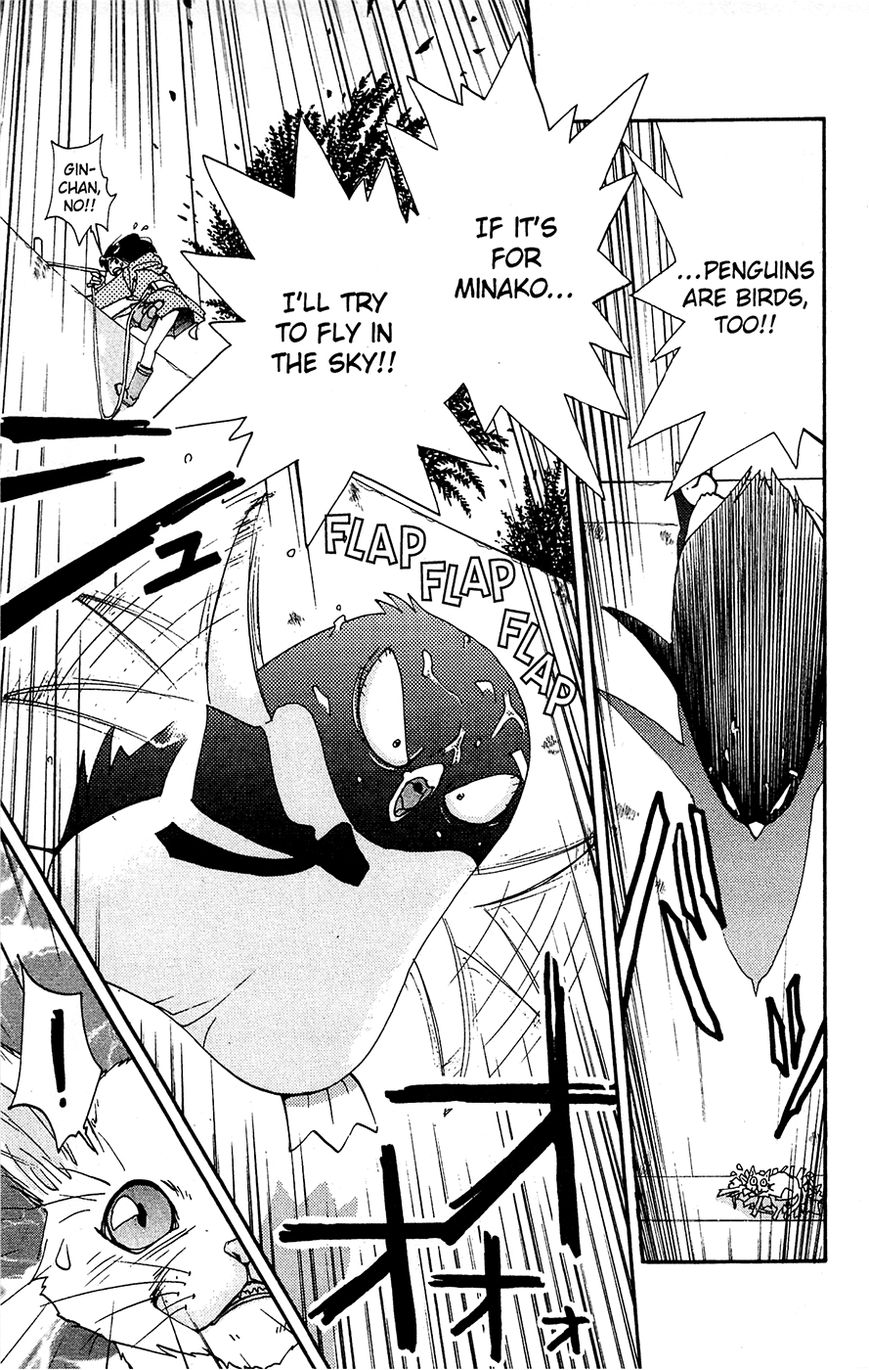 Tuxedo Gin Chapter 3.6 page 13 - Vol.03 Chapter 6 : Flight!