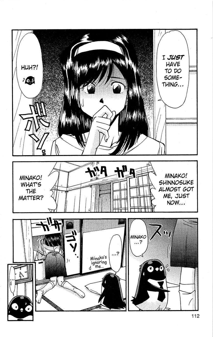 Tuxedo Gin Chapter 3.6 page 4 - Vol.03 Chapter 6 : Flight!