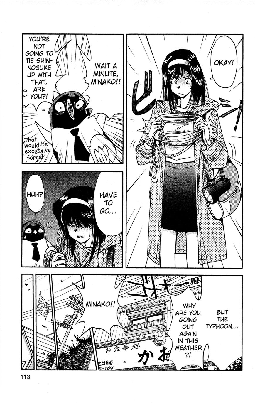 Tuxedo Gin Chapter 3.6 page 5 - Vol.03 Chapter 6 : Flight!