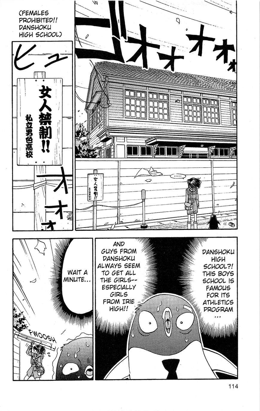 Tuxedo Gin Chapter 3.6 page 6 - Vol.03 Chapter 6 : Flight!