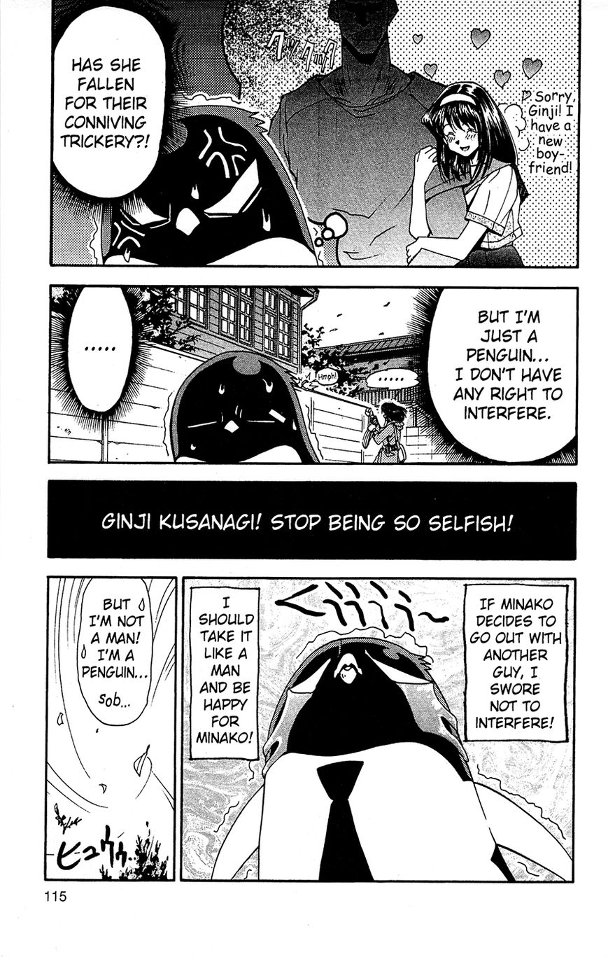 Tuxedo Gin Chapter 3.6 page 7 - Vol.03 Chapter 6 : Flight!
