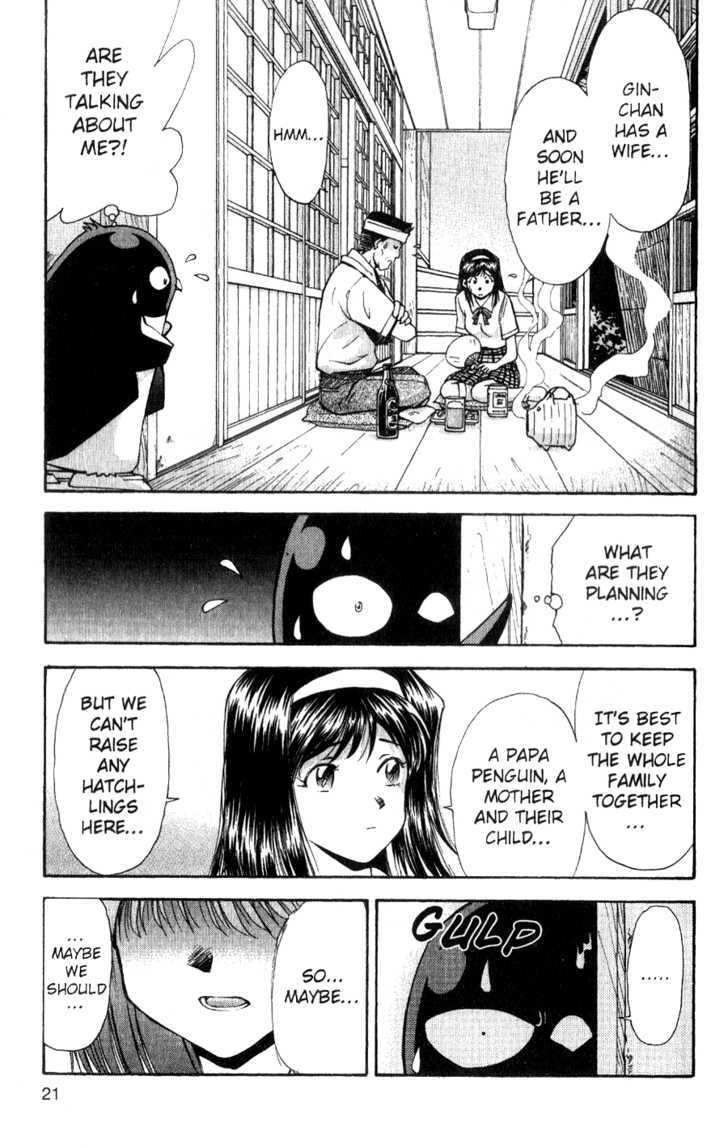 Tuxedo Gin Chapter 4.1 page 22 - Vol.04 Chapter 1 : So Kind...