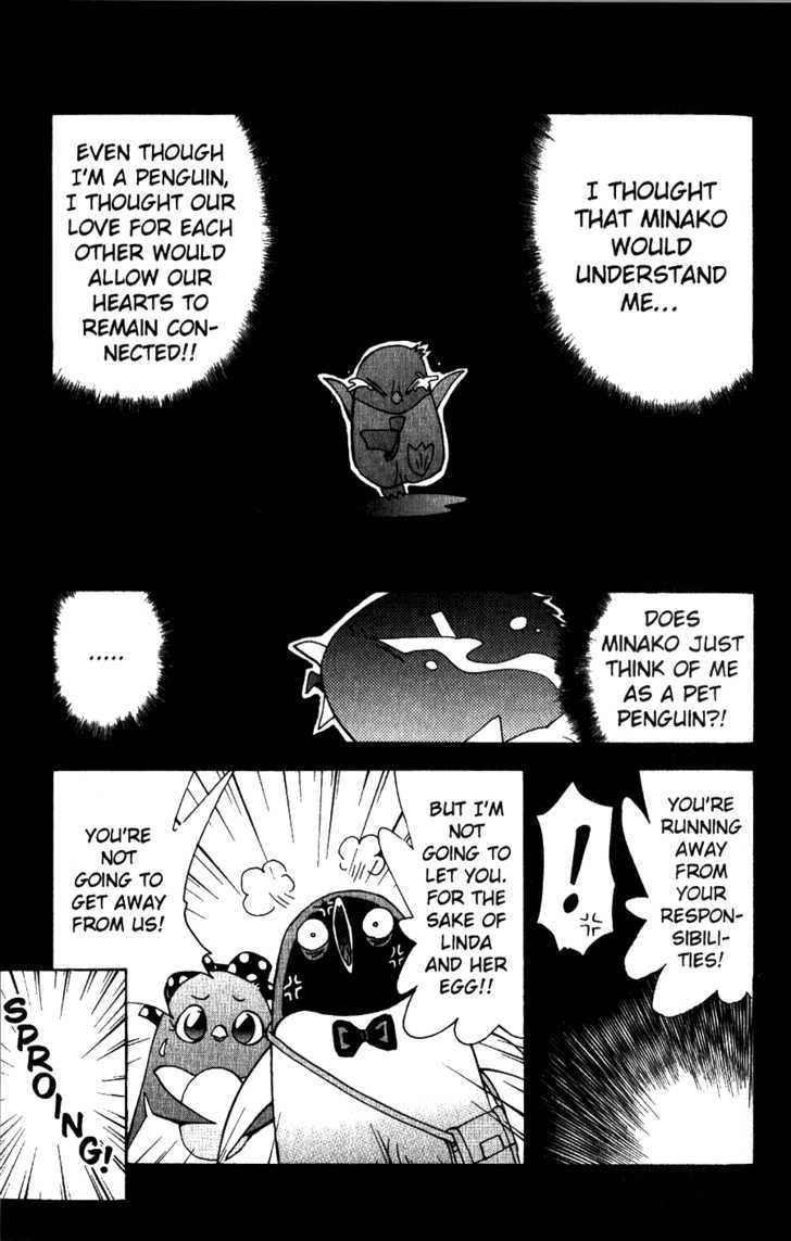 Tuxedo Gin Chapter 4.2 page 5 - Vol.04 Chapter 2 : Illegitimate Child!!