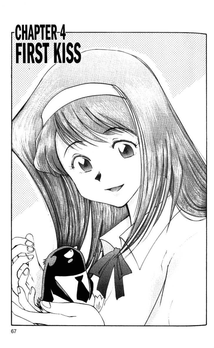Tuxedo Gin Chapter 4.4 page 1 - Vol.04 Chapter 4 : First Kiss