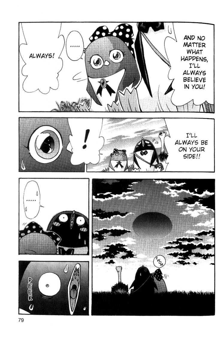 Tuxedo Gin Chapter 4.4 page 13 - Vol.04 Chapter 4 : First Kiss