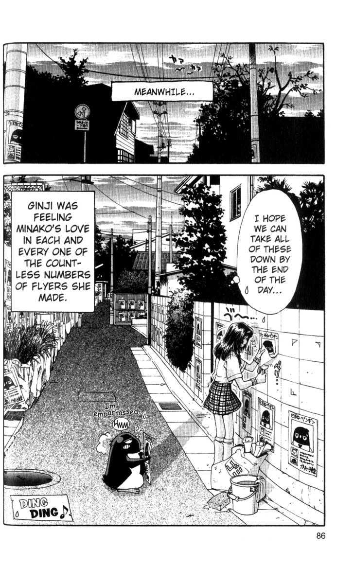 Tuxedo Gin Chapter 4.4 page 19 - Vol.04 Chapter 4 : First Kiss