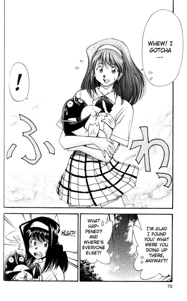 Tuxedo Gin Chapter 4.4 page 4 - Vol.04 Chapter 4 : First Kiss
