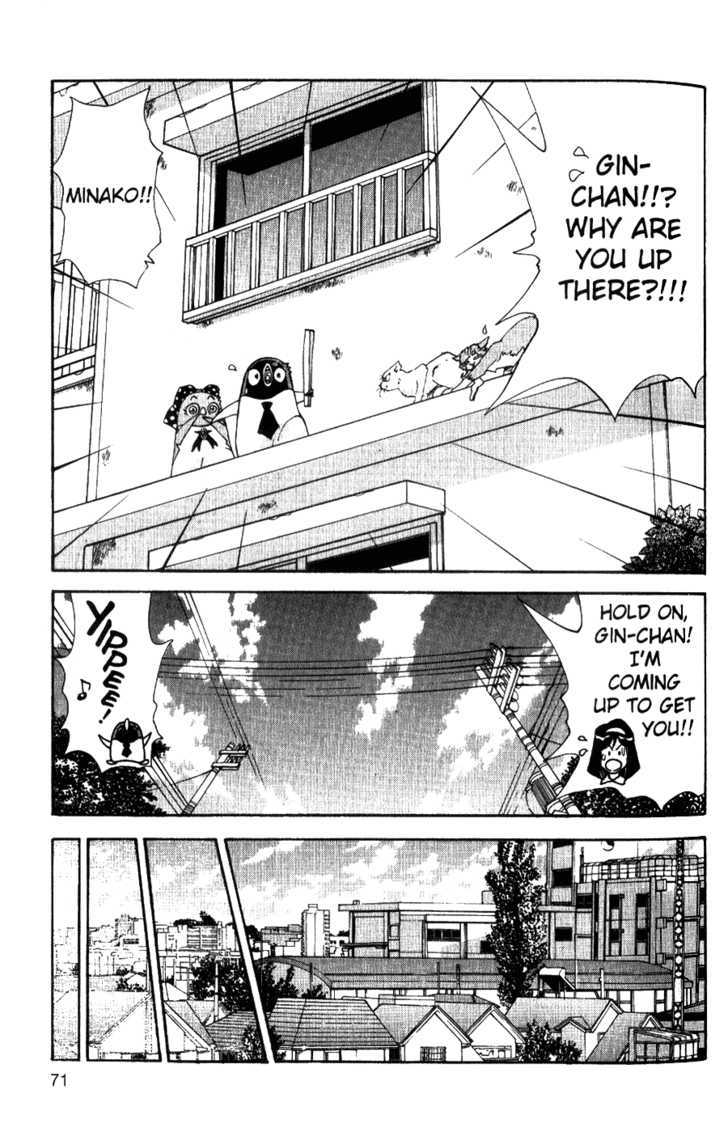 Tuxedo Gin Chapter 4.4 page 5 - Vol.04 Chapter 4 : First Kiss
