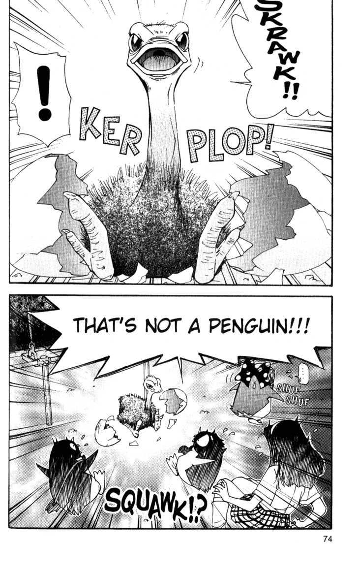 Tuxedo Gin Chapter 4.4 page 8 - Vol.04 Chapter 4 : First Kiss