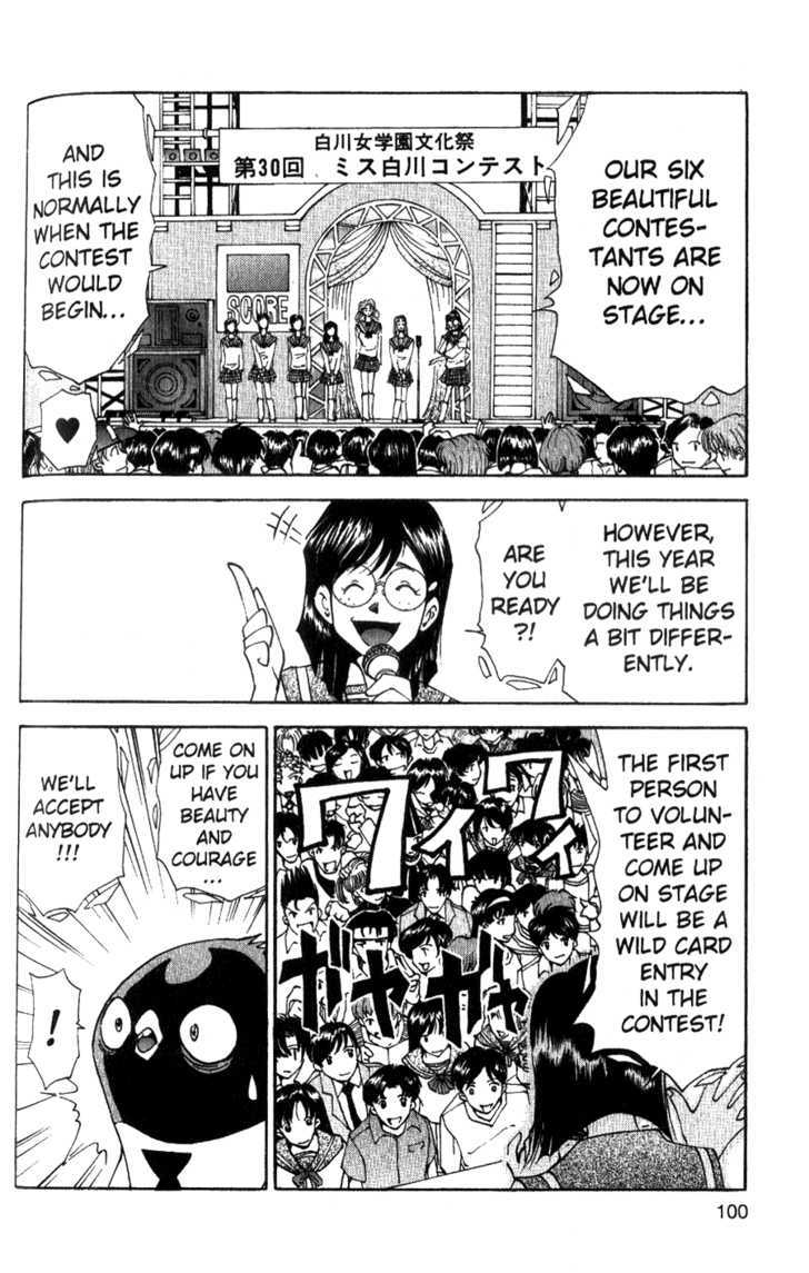 Tuxedo Gin Chapter 4.5 page 1 - Vol.04 Chapter 5 : Miss Shirakawa High