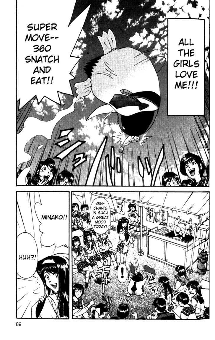 Tuxedo Gin Chapter 4.5 page 10 - Vol.04 Chapter 5 : Miss Shirakawa High