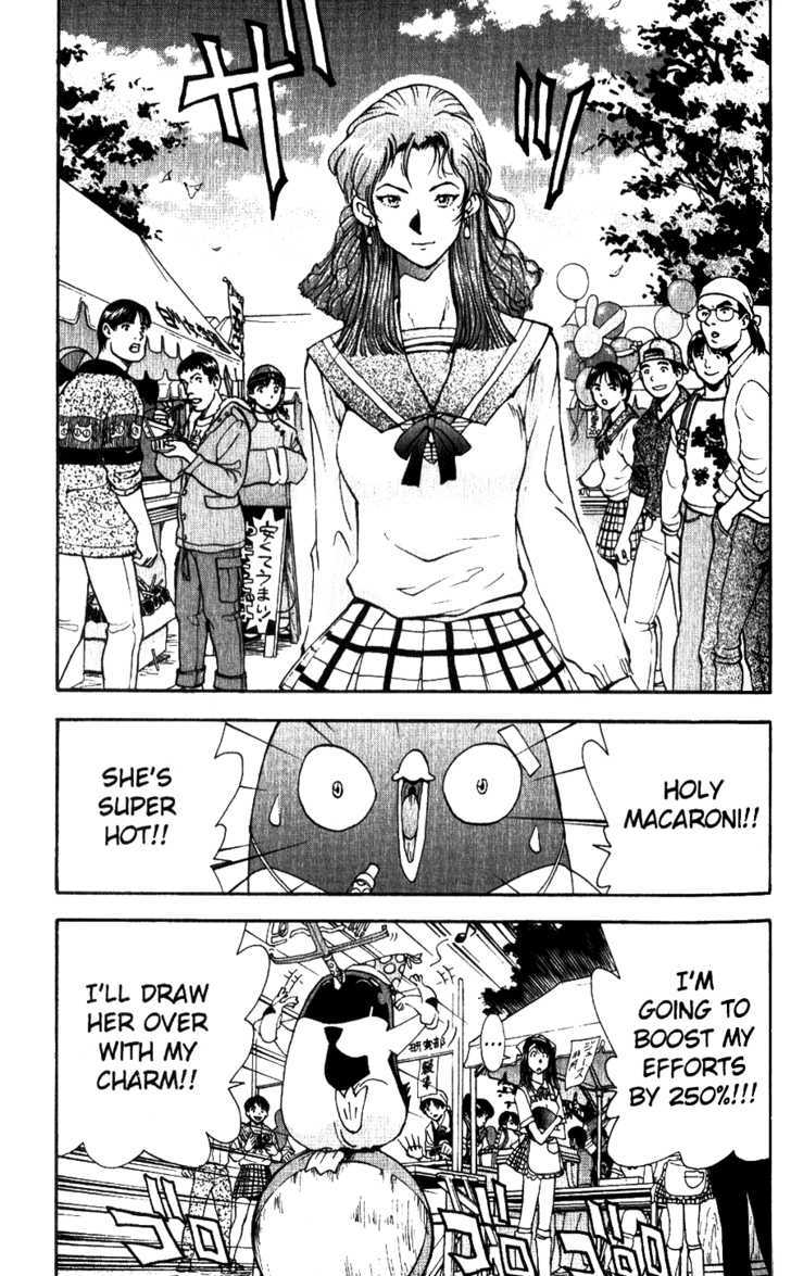 Tuxedo Gin Chapter 4.5 page 14 - Vol.04 Chapter 5 : Miss Shirakawa High