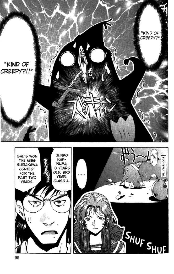 Tuxedo Gin Chapter 4.5 page 16 - Vol.04 Chapter 5 : Miss Shirakawa High