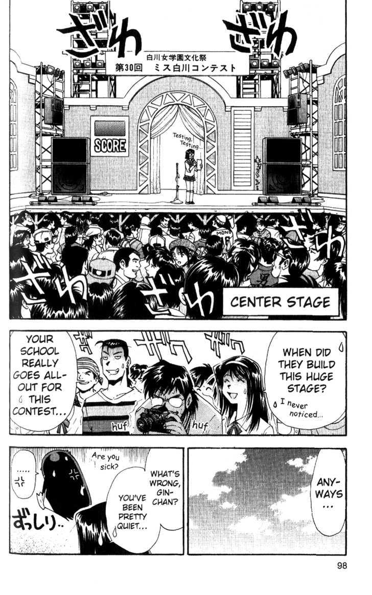 Tuxedo Gin Chapter 4.5 page 19 - Vol.04 Chapter 5 : Miss Shirakawa High