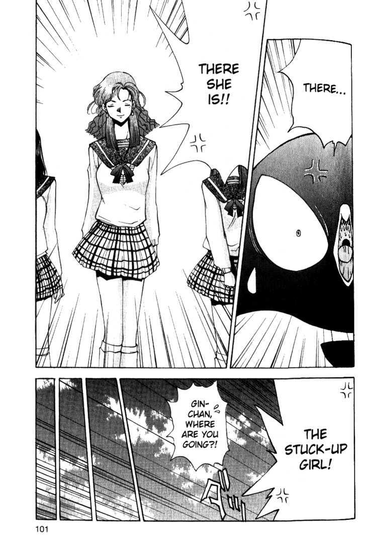 Tuxedo Gin Chapter 4.5 page 2 - Vol.04 Chapter 5 : Miss Shirakawa High