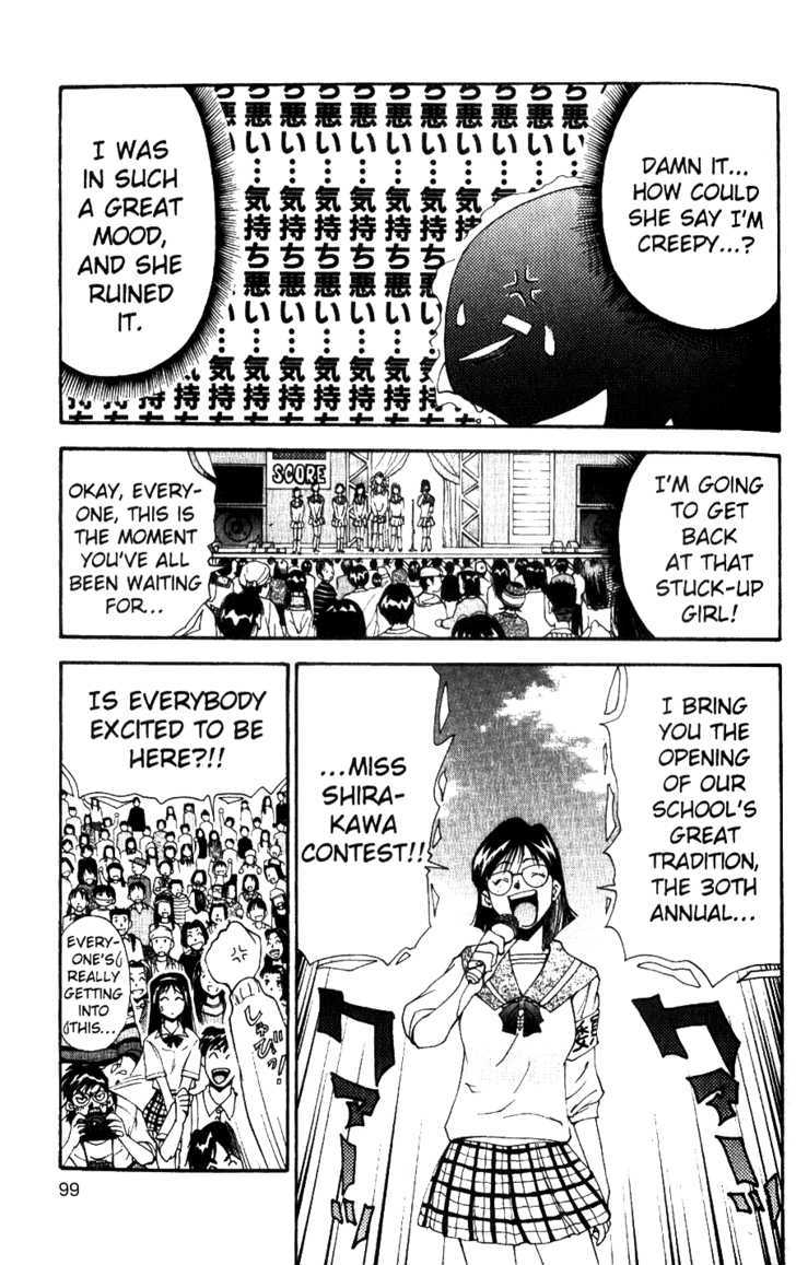 Tuxedo Gin Chapter 4.5 page 20 - Vol.04 Chapter 5 : Miss Shirakawa High