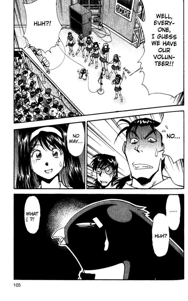 Tuxedo Gin Chapter 4.5 page 6 - Vol.04 Chapter 5 : Miss Shirakawa High