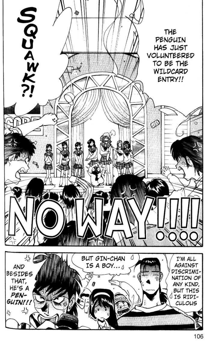 Tuxedo Gin Chapter 4.5 page 7 - Vol.04 Chapter 5 : Miss Shirakawa High