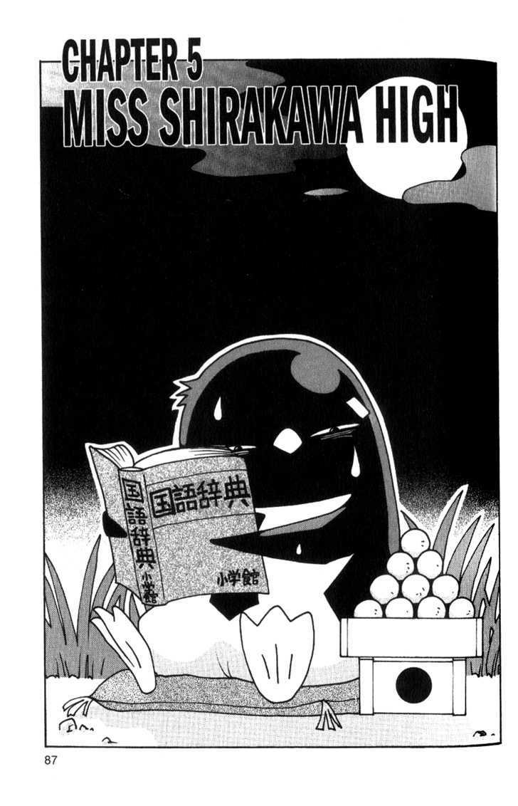 Tuxedo Gin Chapter 4.5 page 8 - Vol.04 Chapter 5 : Miss Shirakawa High