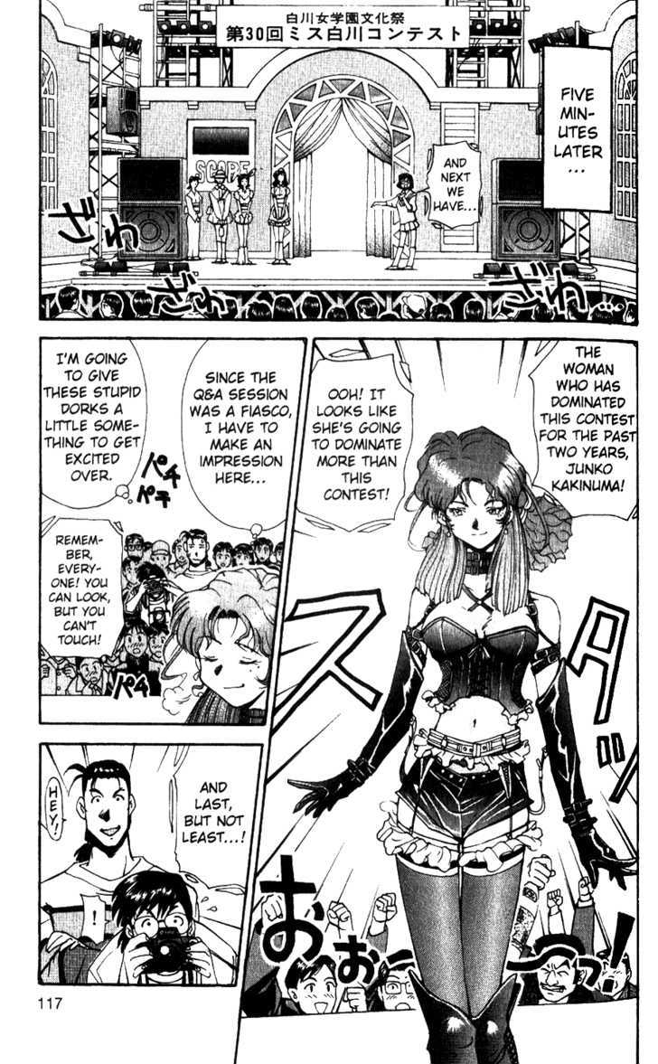 Tuxedo Gin Chapter 4.6 page 10 - Vol.04 Chapter 6 : And the Winner is...