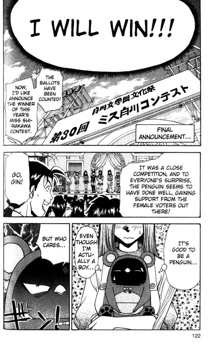Tuxedo Gin Chapter 4.6 page 14 - Vol.04 Chapter 6 : And the Winner is...