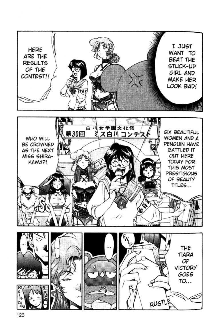 Tuxedo Gin Chapter 4.6 page 15 - Vol.04 Chapter 6 : And the Winner is...