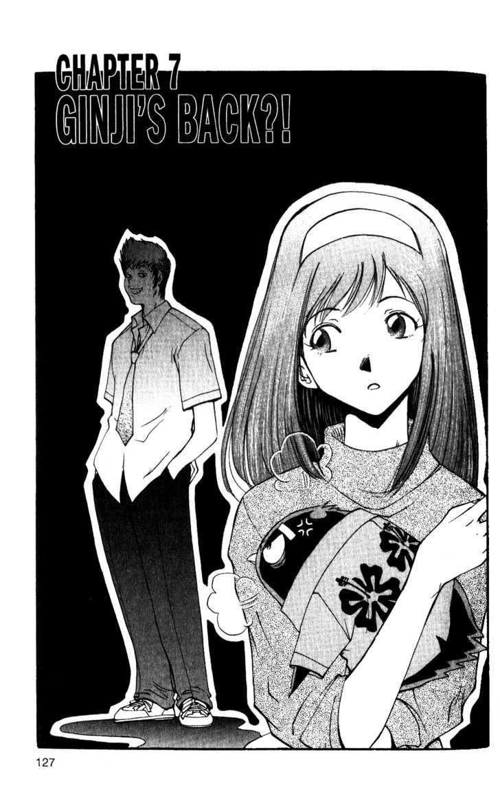 Tuxedo Gin Chapter 4.7 page 1 - Vol.04 Chapter 7 : Ginji's Back?!