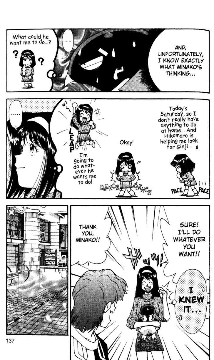 Tuxedo Gin Chapter 4.7 page 11 - Vol.04 Chapter 7 : Ginji's Back?!