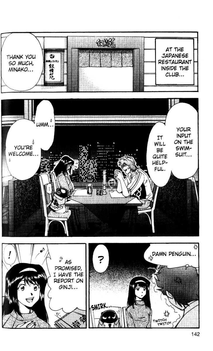 Tuxedo Gin Chapter 4.7 page 16 - Vol.04 Chapter 7 : Ginji's Back?!