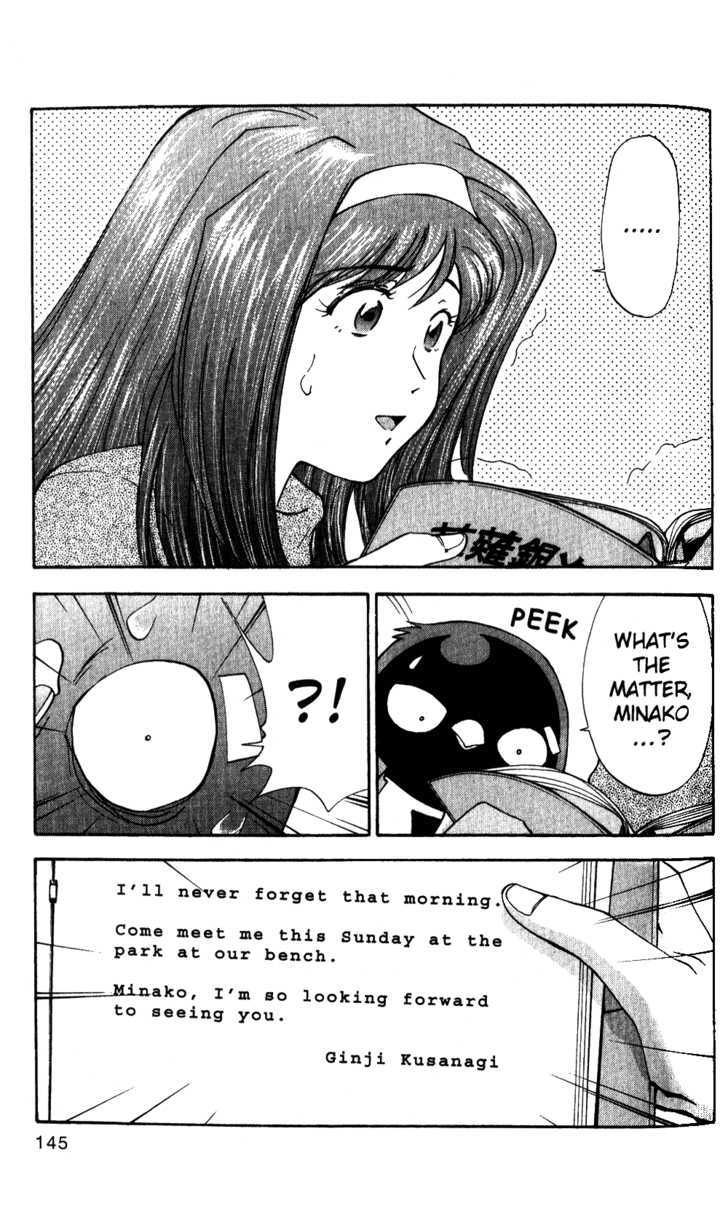 Tuxedo Gin Chapter 4.7 page 19 - Vol.04 Chapter 7 : Ginji's Back?!