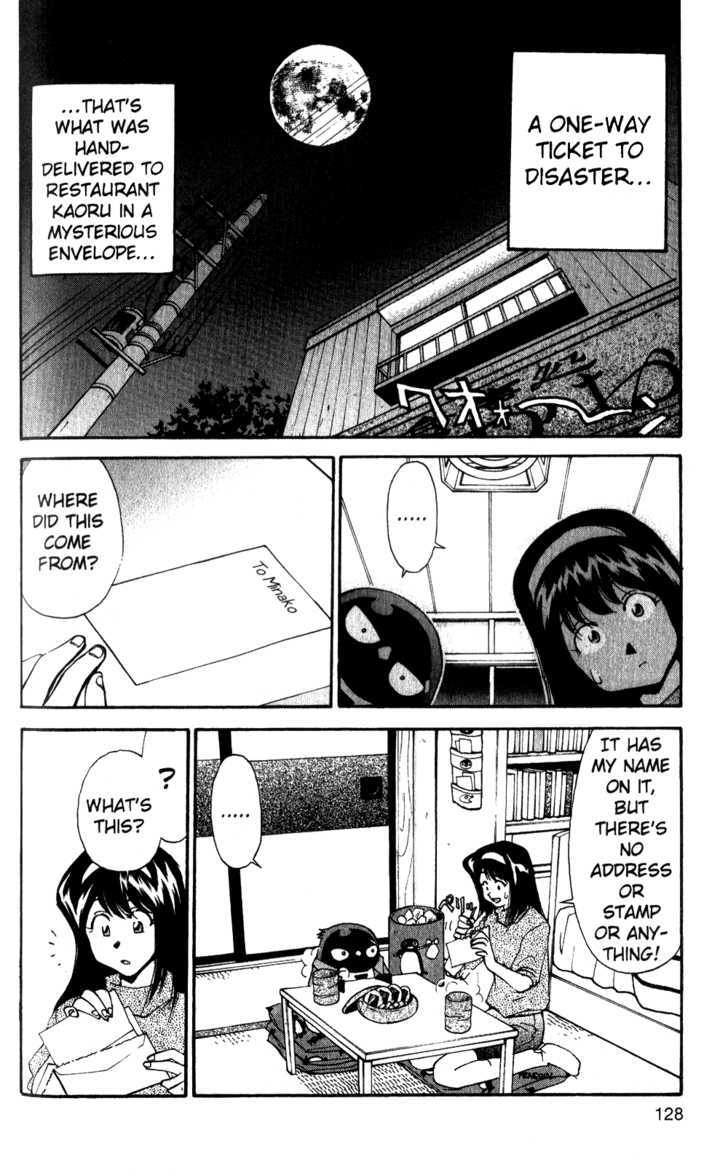 Tuxedo Gin Chapter 4.7 page 2 - Vol.04 Chapter 7 : Ginji's Back?!