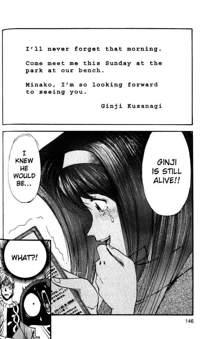 Tuxedo Gin Chapter 4.7 page 20 - Vol.04 Chapter 7 : Ginji's Back?!