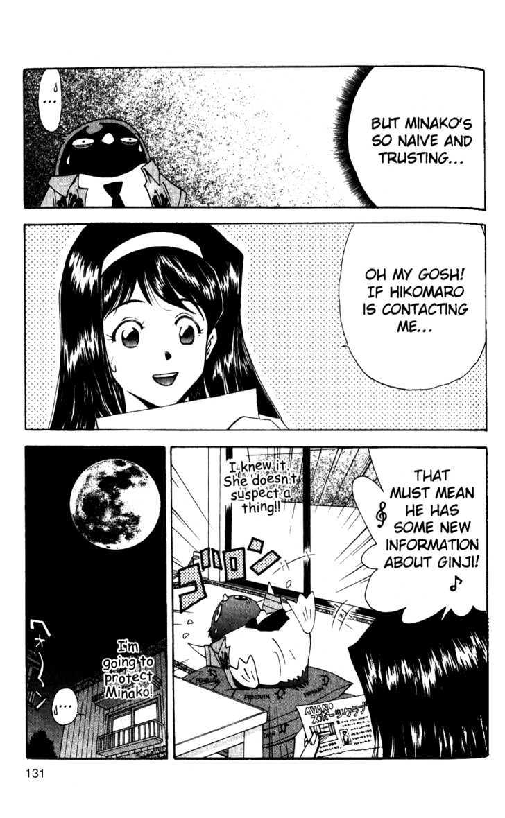 Tuxedo Gin Chapter 4.7 page 5 - Vol.04 Chapter 7 : Ginji's Back?!