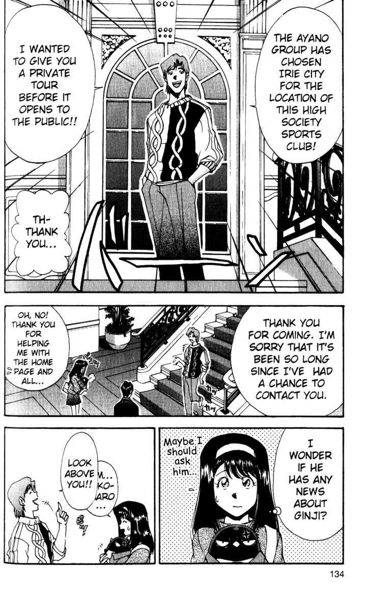 Tuxedo Gin Chapter 4.7 page 8 - Vol.04 Chapter 7 : Ginji's Back?!