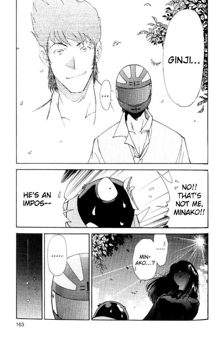 Tuxedo Gin Chapter 4.8 page 17 - Vol.04 Chapter 8 : Reunion?!