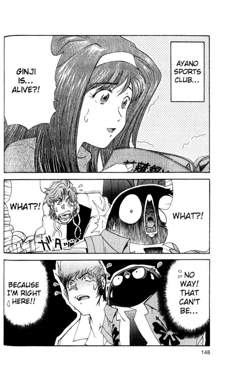 Tuxedo Gin Chapter 4.8 page 2 - Vol.04 Chapter 8 : Reunion?!