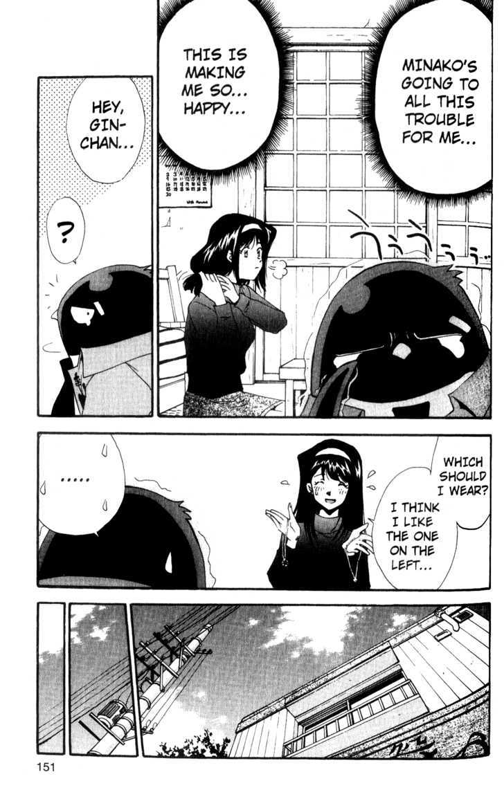 Tuxedo Gin Chapter 4.8 page 5 - Vol.04 Chapter 8 : Reunion?!