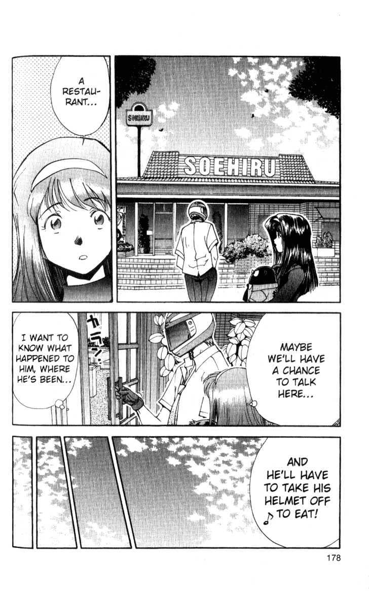 Tuxedo Gin Chapter 4.9 page 12 - Vol.04 Chapter 9 : First Date