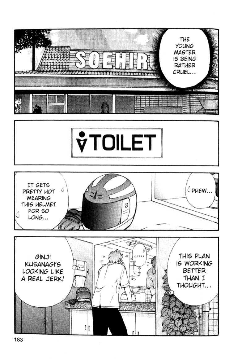 Tuxedo Gin Chapter 4.9 page 17 - Vol.04 Chapter 9 : First Date