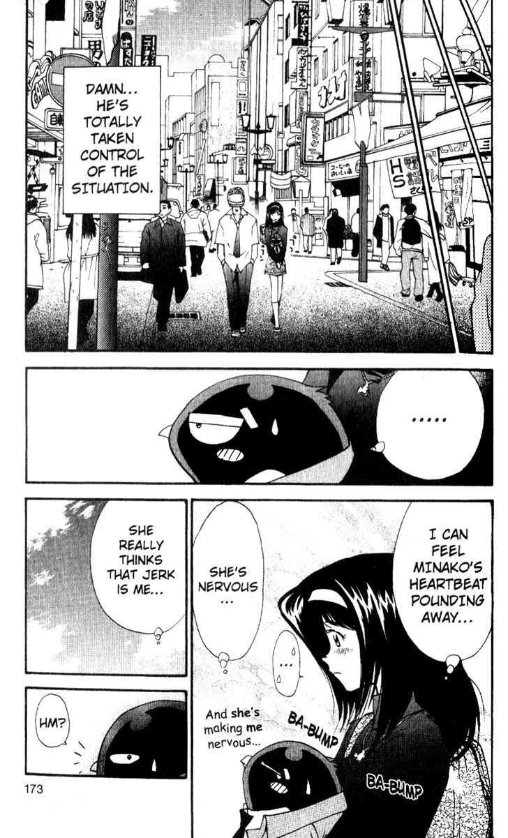Tuxedo Gin Chapter 4.9 page 7 - Vol.04 Chapter 9 : First Date
