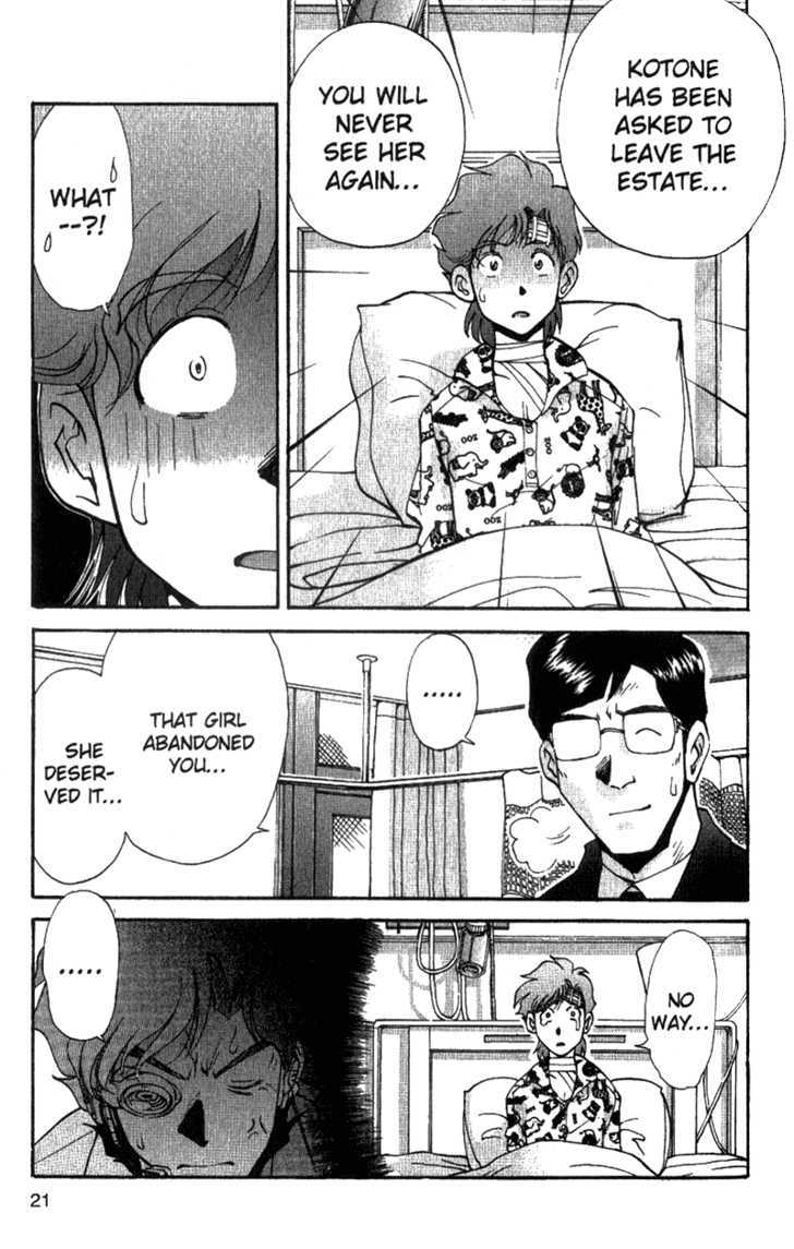 Tuxedo Gin Chapter 5.1 page 23 - Vol.05 Chapter 1 : It's All Over