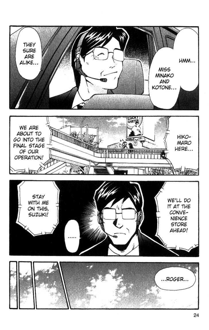 Tuxedo Gin Chapter 5.1 page 26 - Vol.05 Chapter 1 : It's All Over