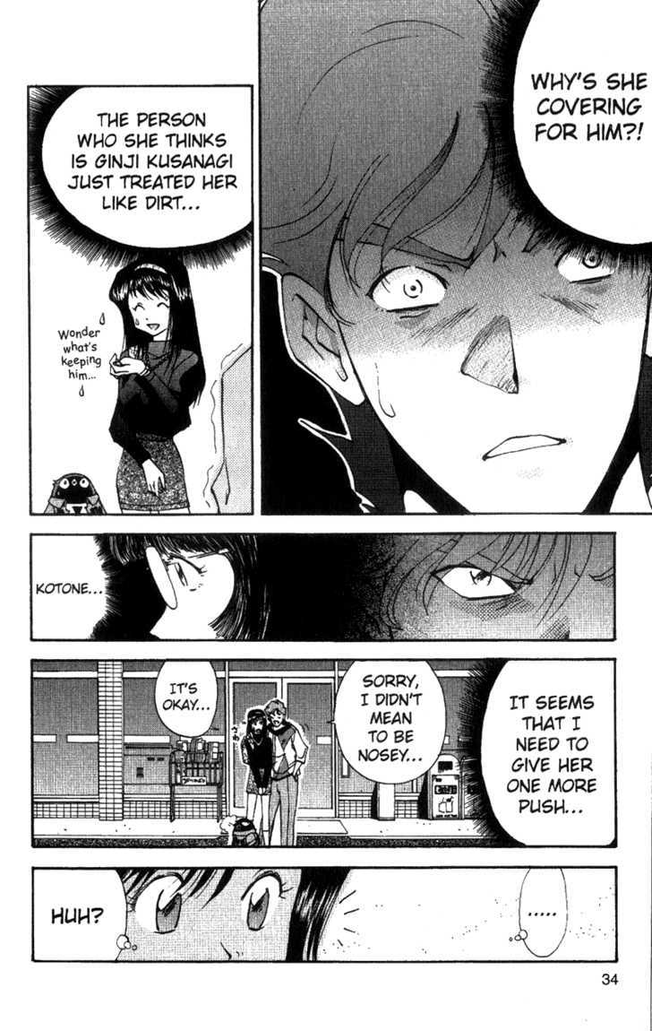 Tuxedo Gin Chapter 5.2 page 6 - Vol.05 Chapter 2 : Anything for Love