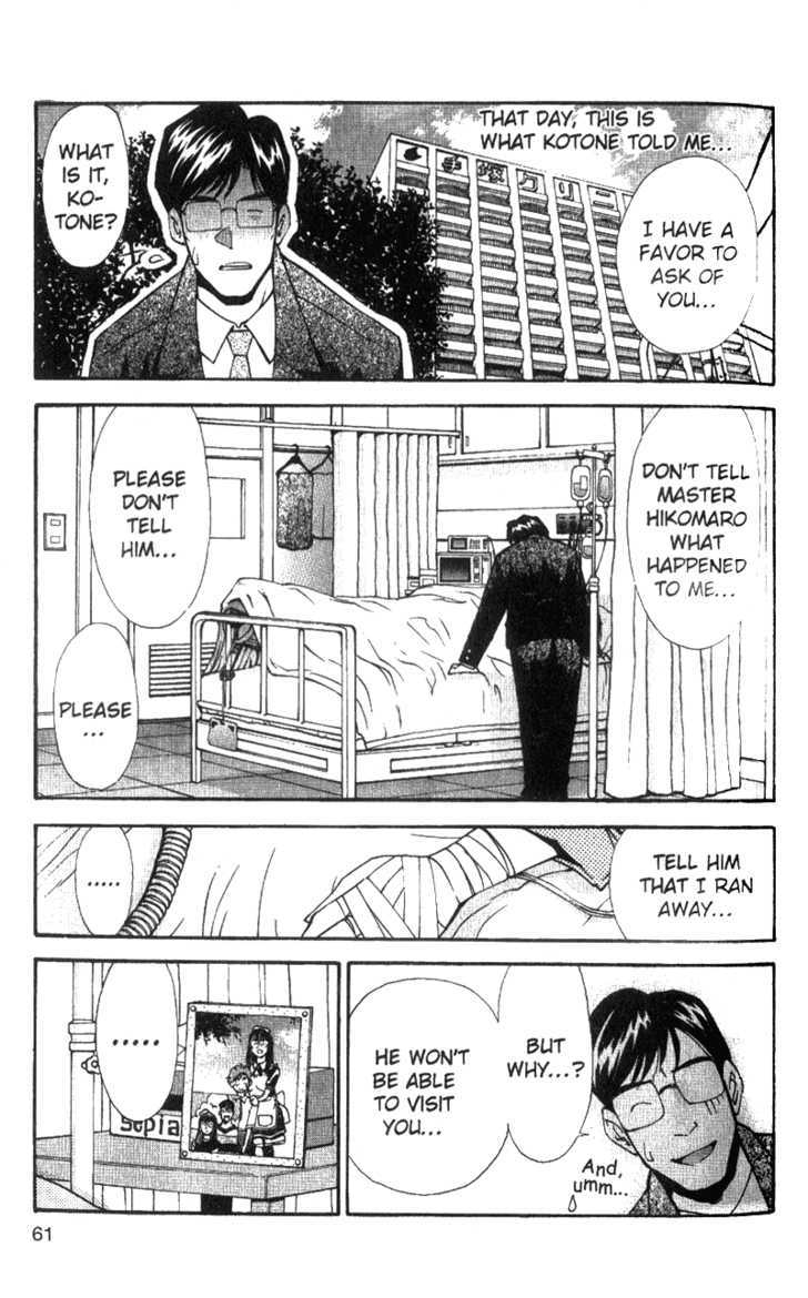 Tuxedo Gin Chapter 5.3 page 10 - Vol.05 Chapter 3 : Kotone