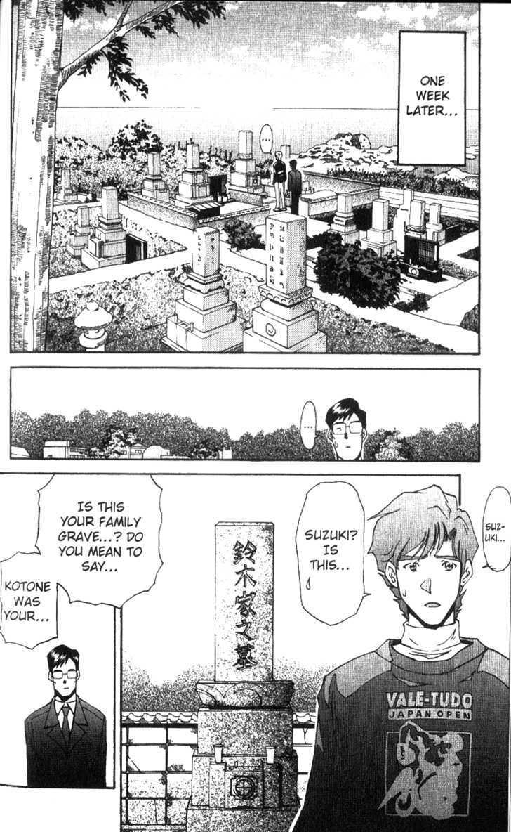 Tuxedo Gin Chapter 5.3 page 15 - Vol.05 Chapter 3 : Kotone
