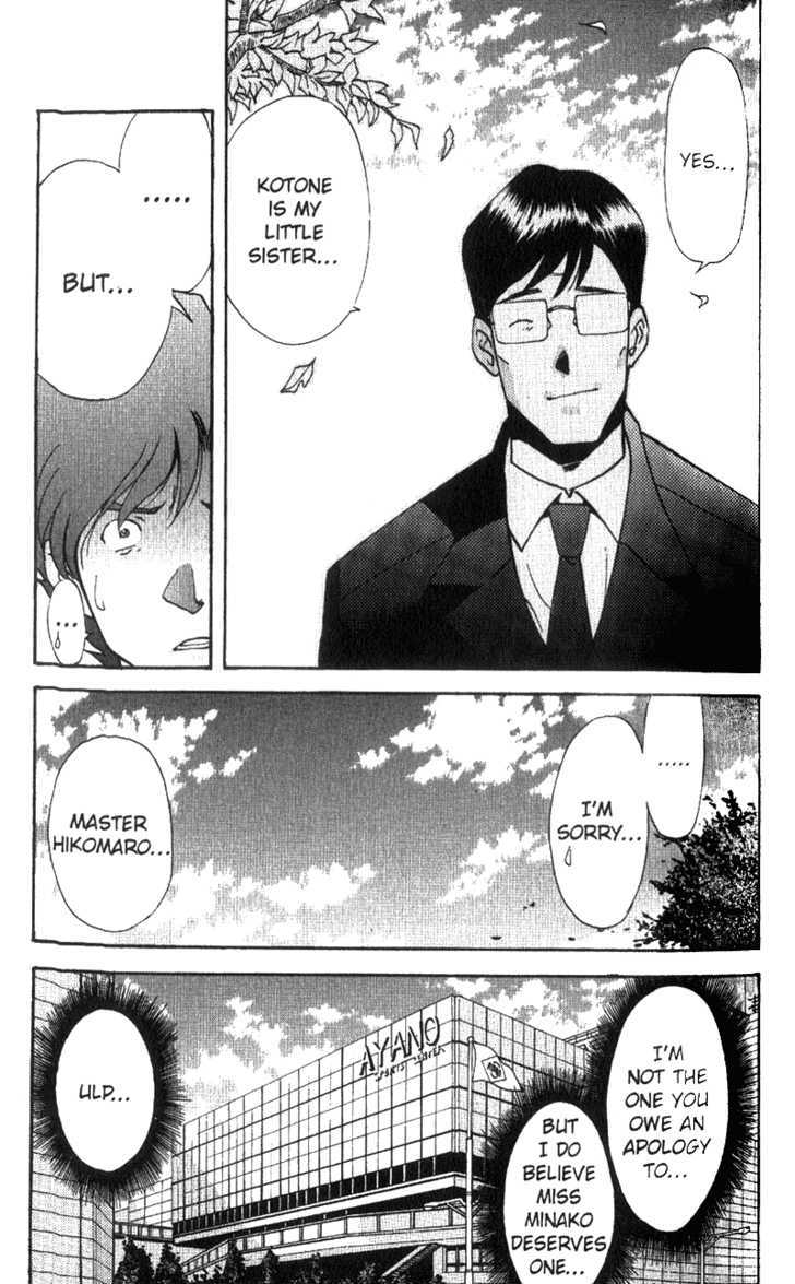 Tuxedo Gin Chapter 5.3 page 16 - Vol.05 Chapter 3 : Kotone